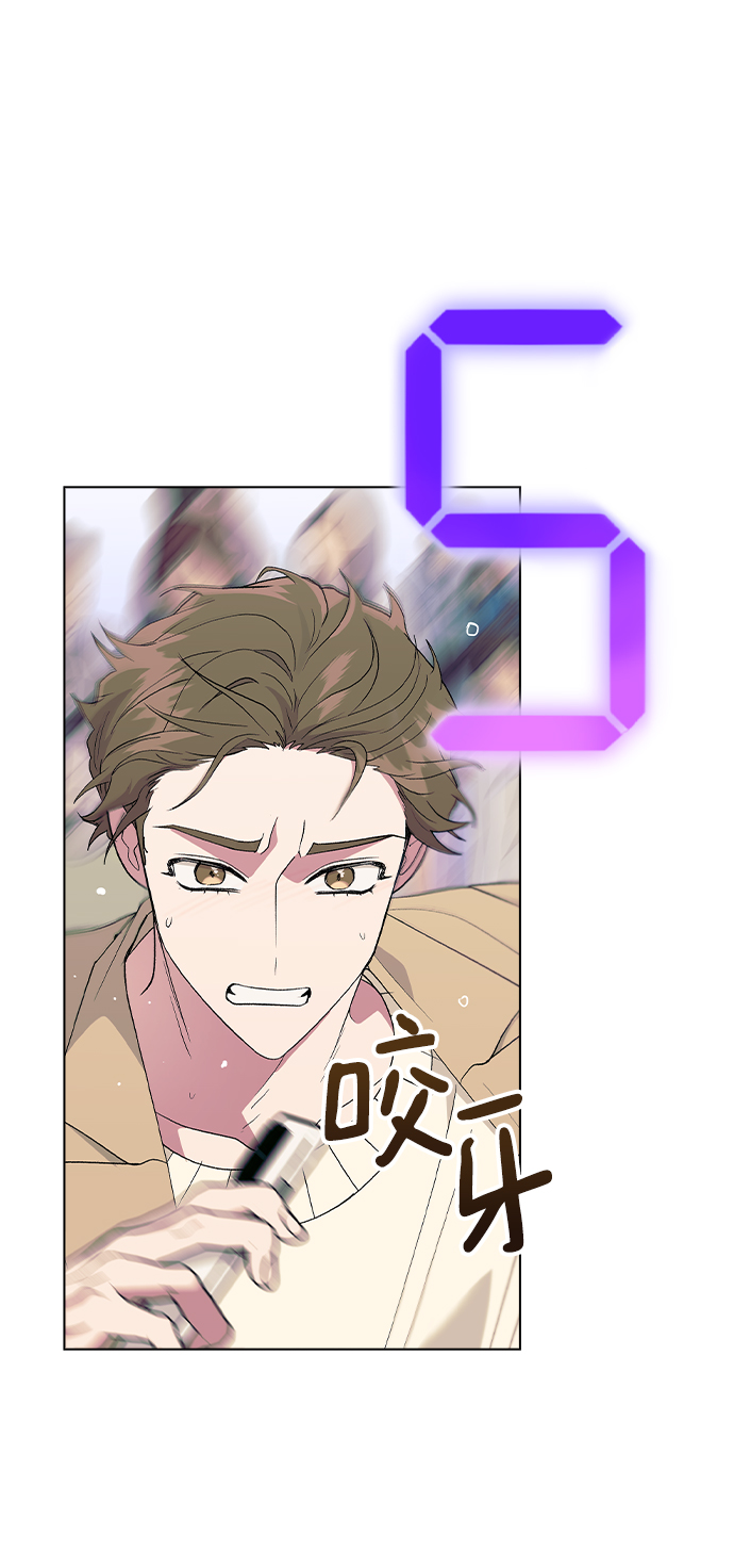 [第28话] 倒计时79