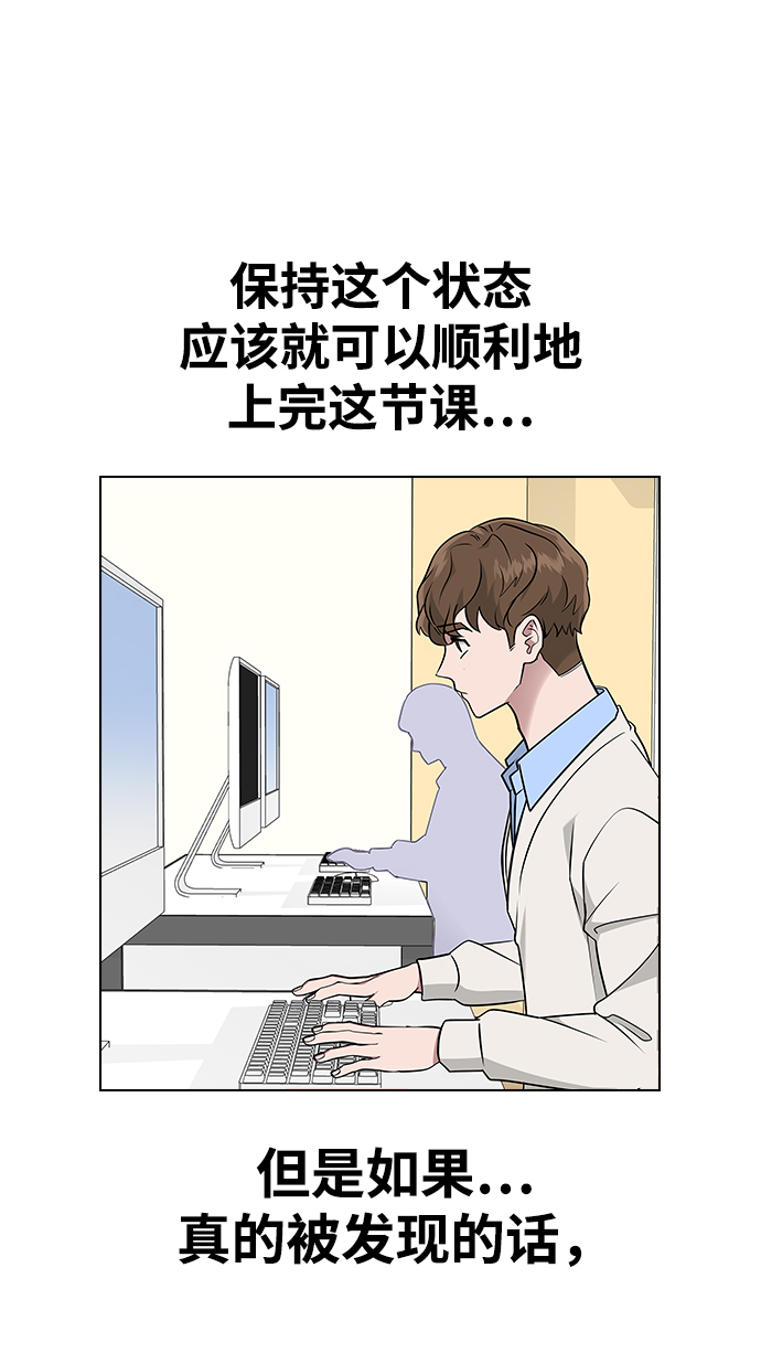 [第9话] 活下去的另一种办法44