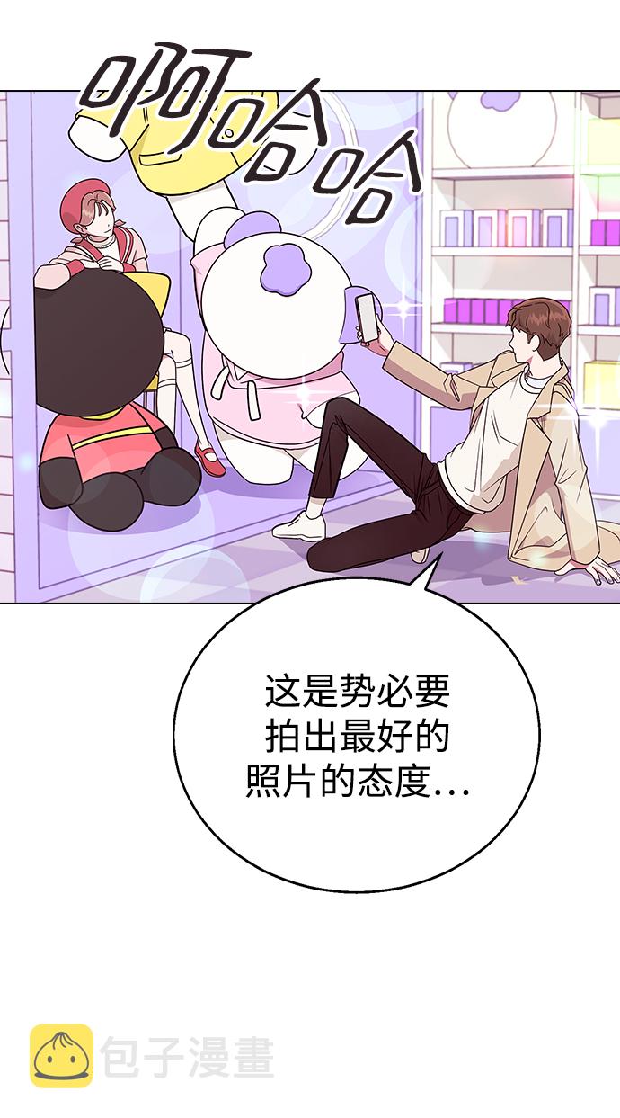 [第13话] 与谁约会?（2）11