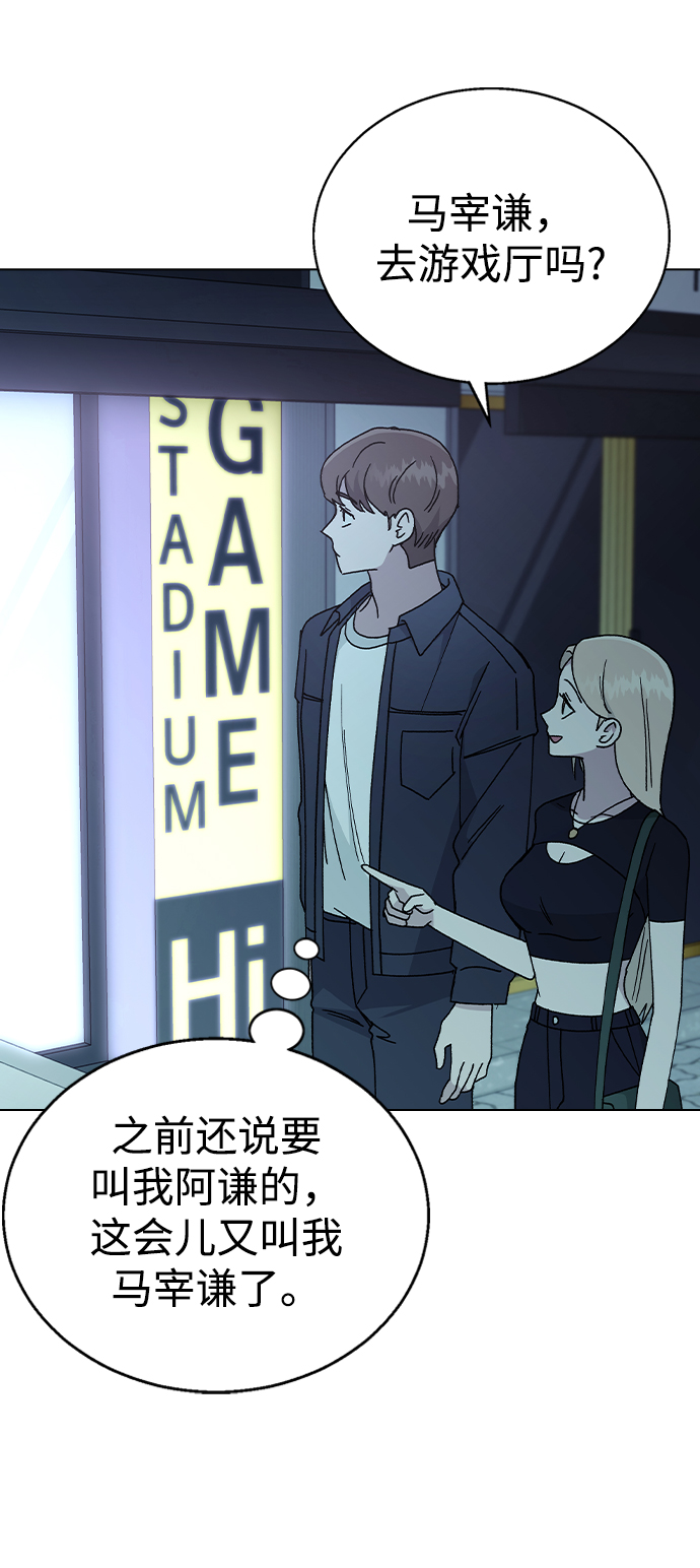 [第48话] 好，喝吧34