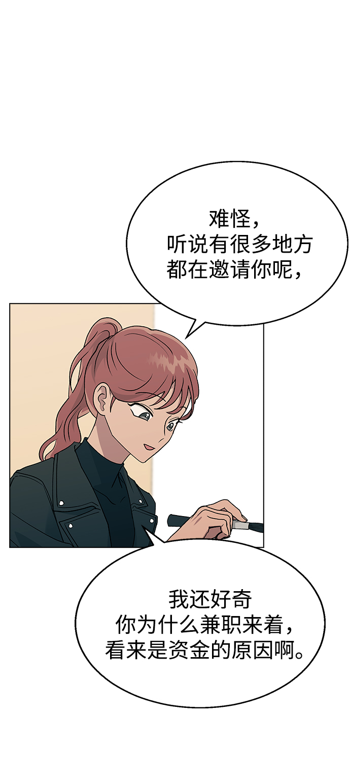 [第24话] 这种结局32