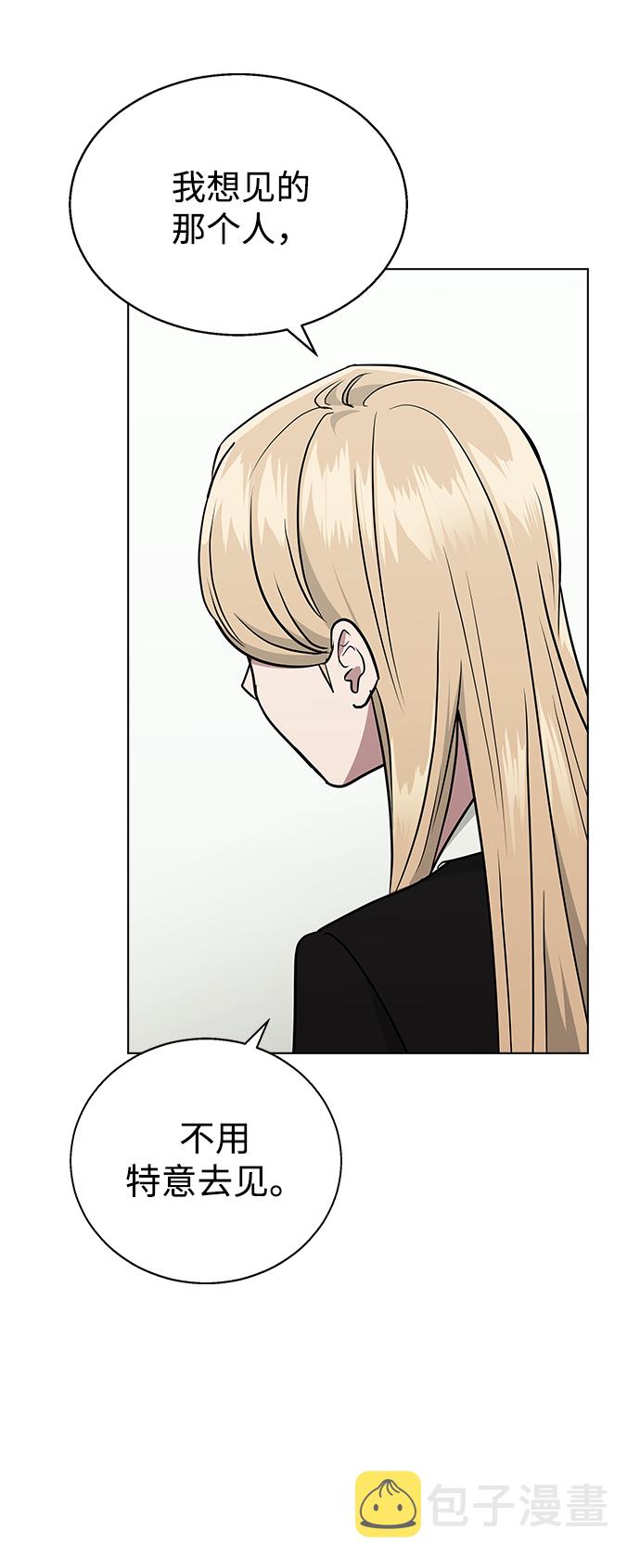 [第7话] 不许剧透70