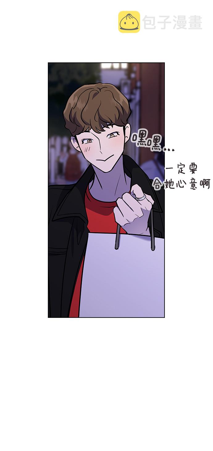 [第1话] 如果真的分开117