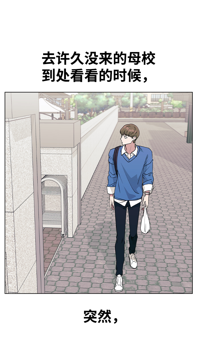 [第34话] 情侣APP被发现了82