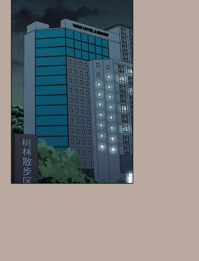 [第38话] 果汁37