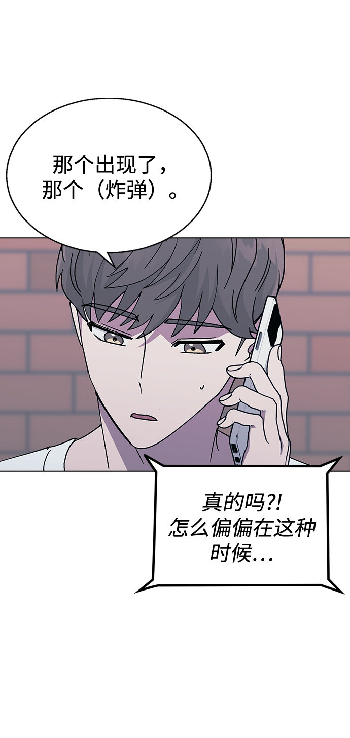 [第51话] 妍雨生病了18