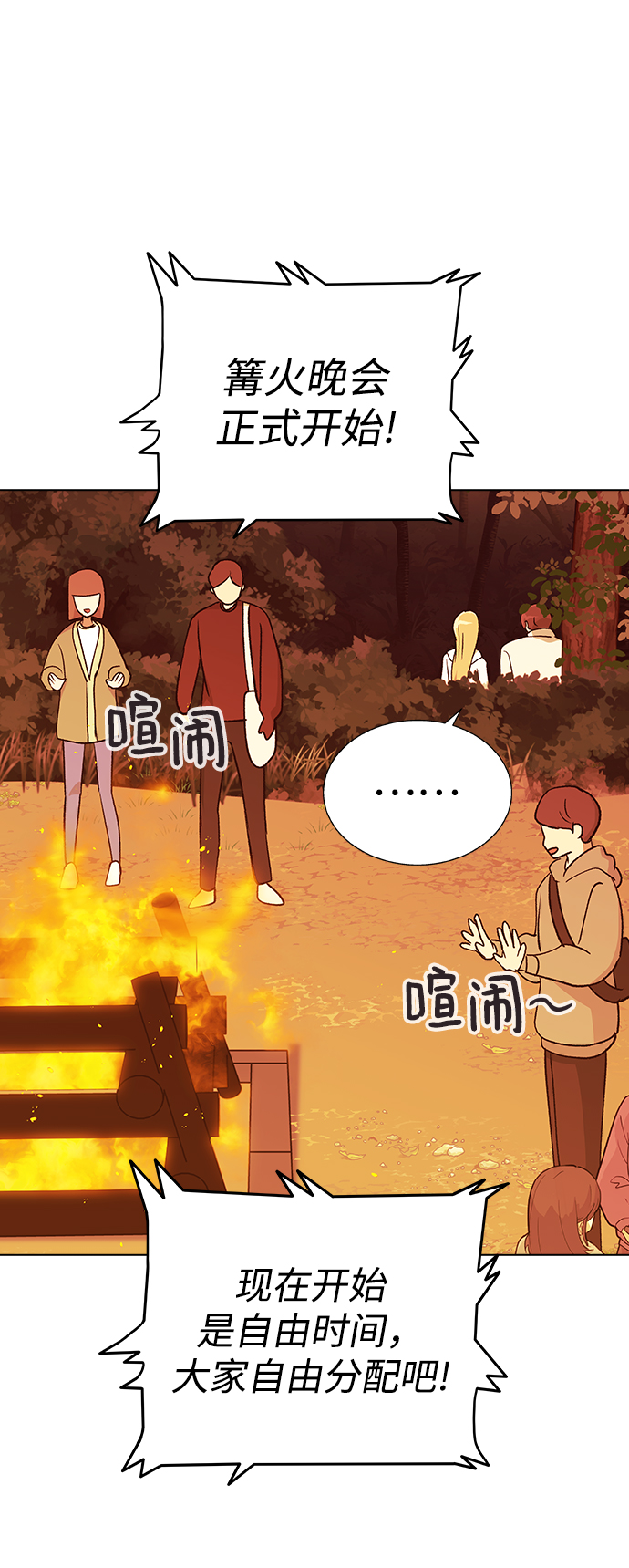 [第23话] MT (4)69