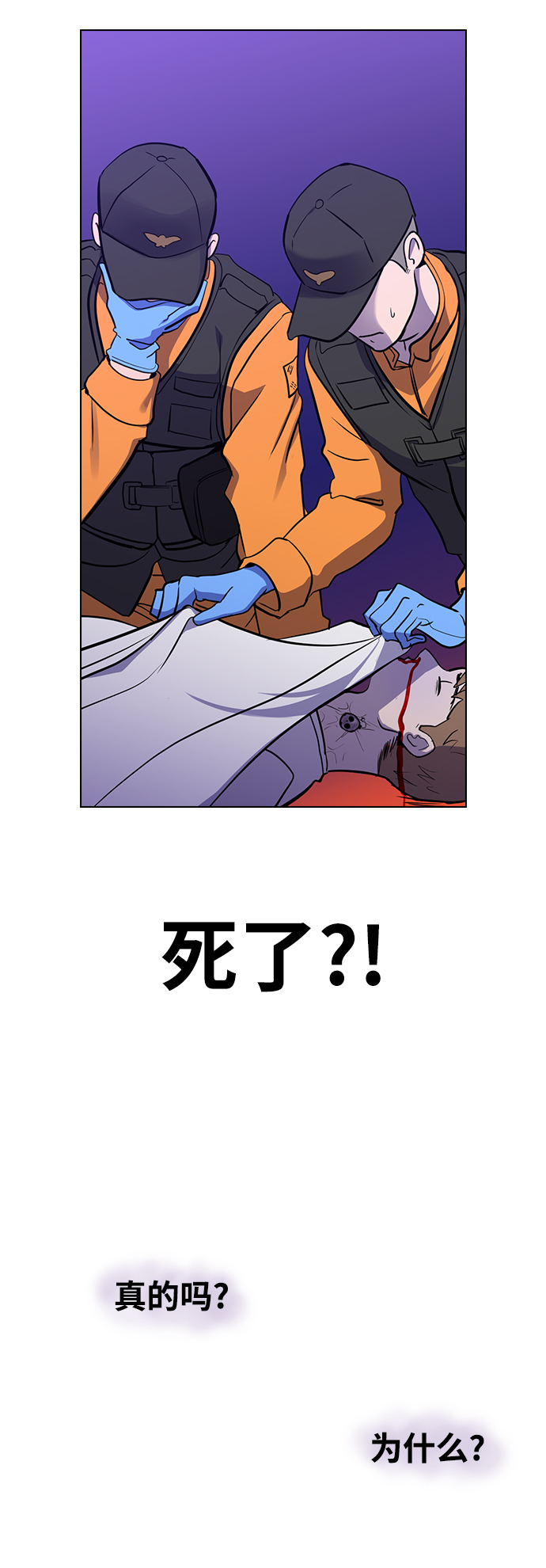 [第1话] 如果真的分开135