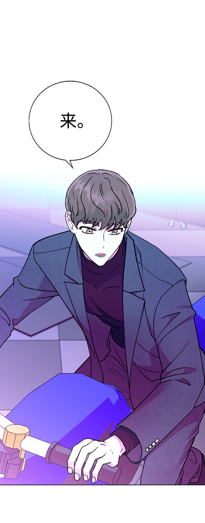 [第18话] 又被耍了35
