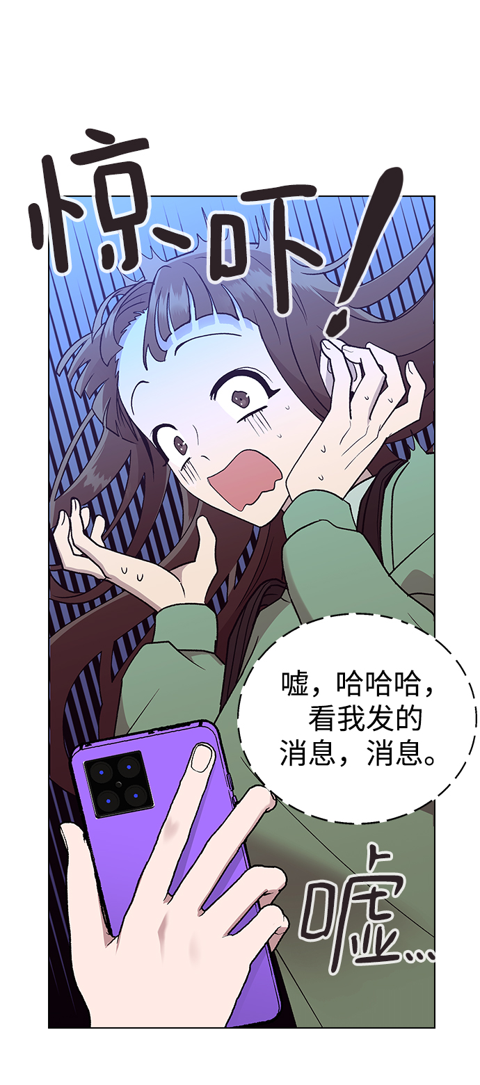 [第14话] 强强弱弱47