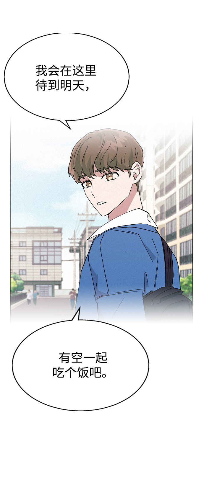 [第36话] 要说她变得多漂亮8