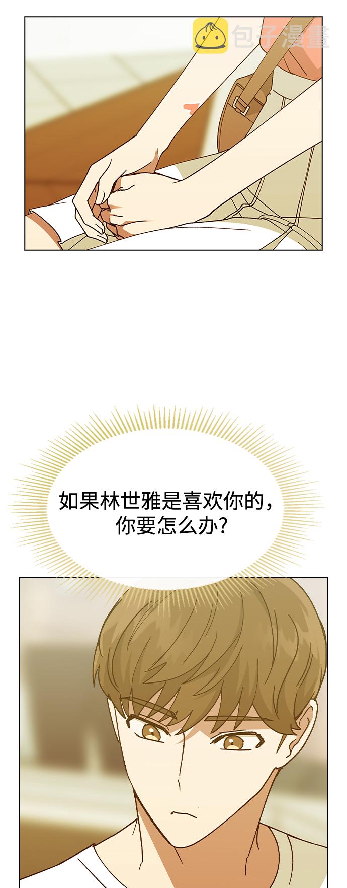 [第50话] 时机24