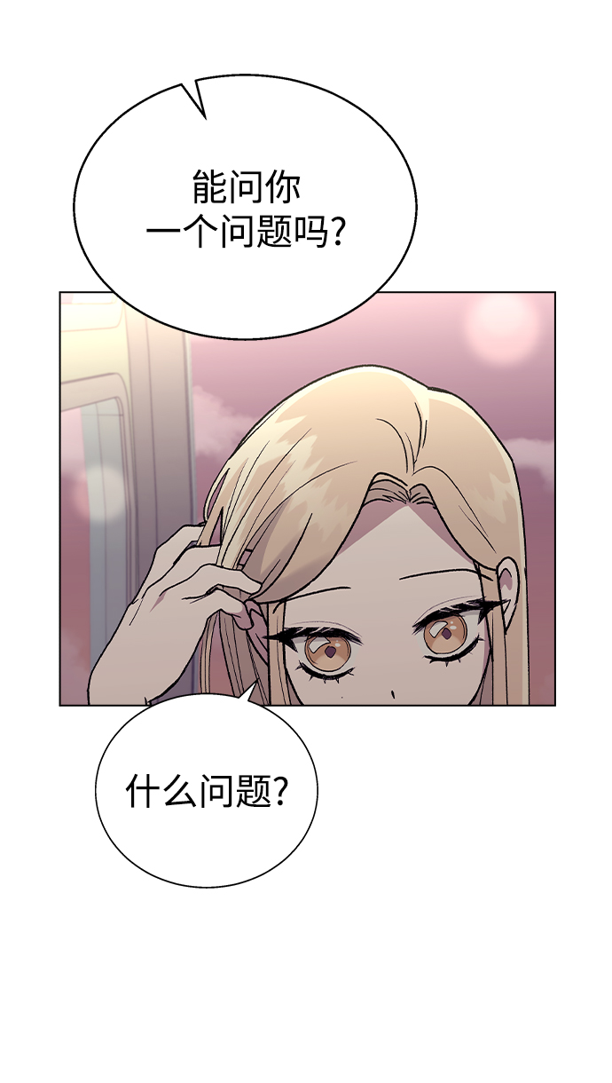 [第30话] 在游乐园70