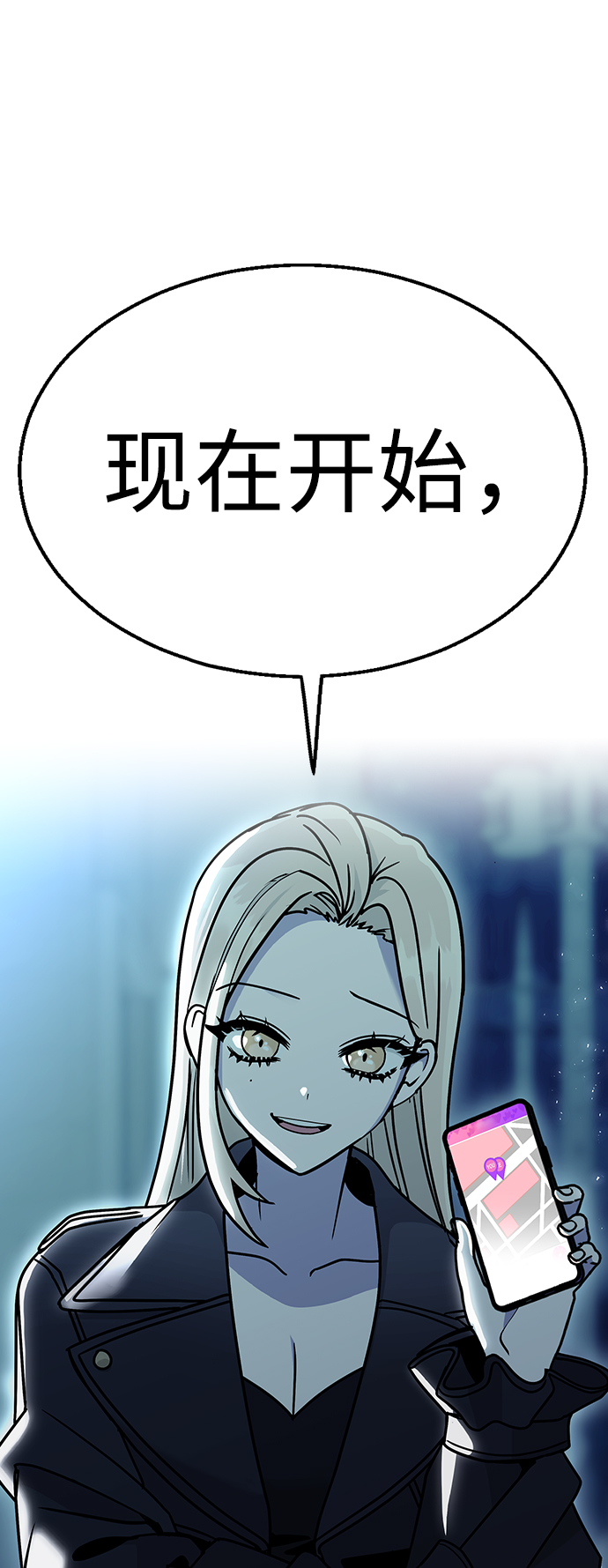 [第12话] 与谁约会?（1）85