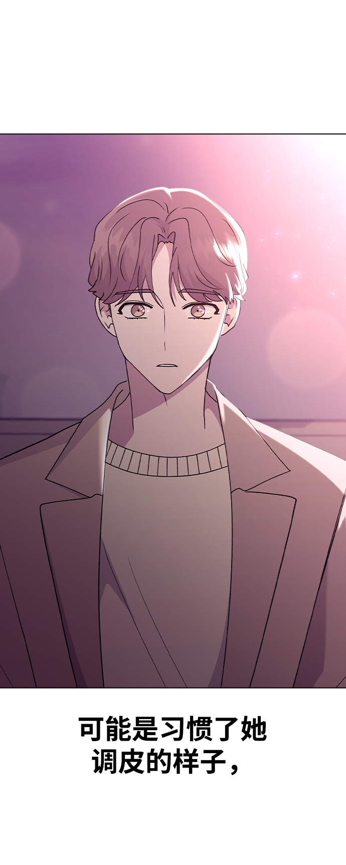 [第31话] 徐妍雨12