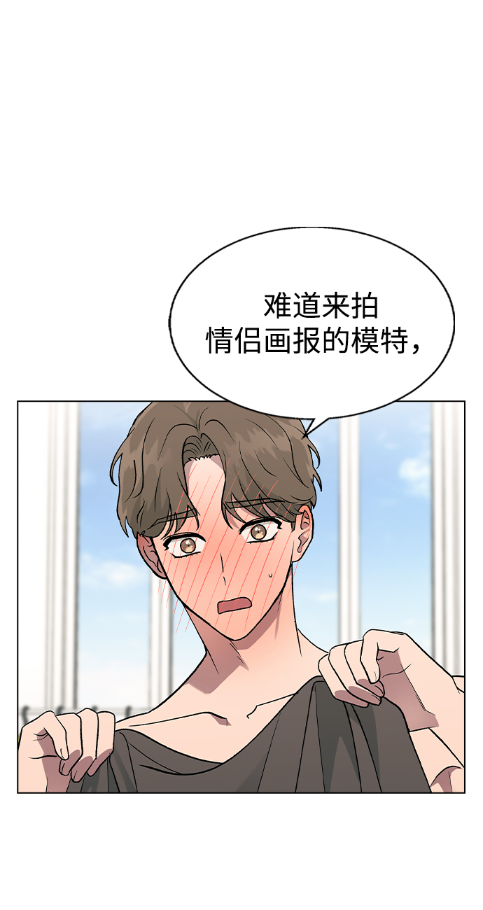 [第25话] 结束之後有空吗?1