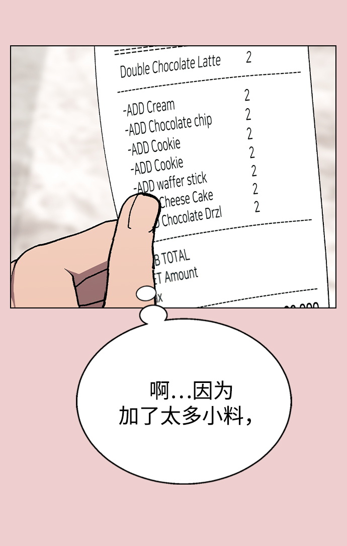 [第39话] 第三个女主角41