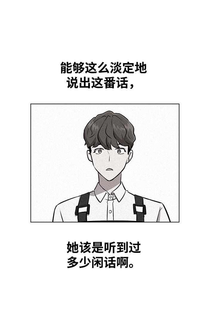 [第1话] 如果真的分开47