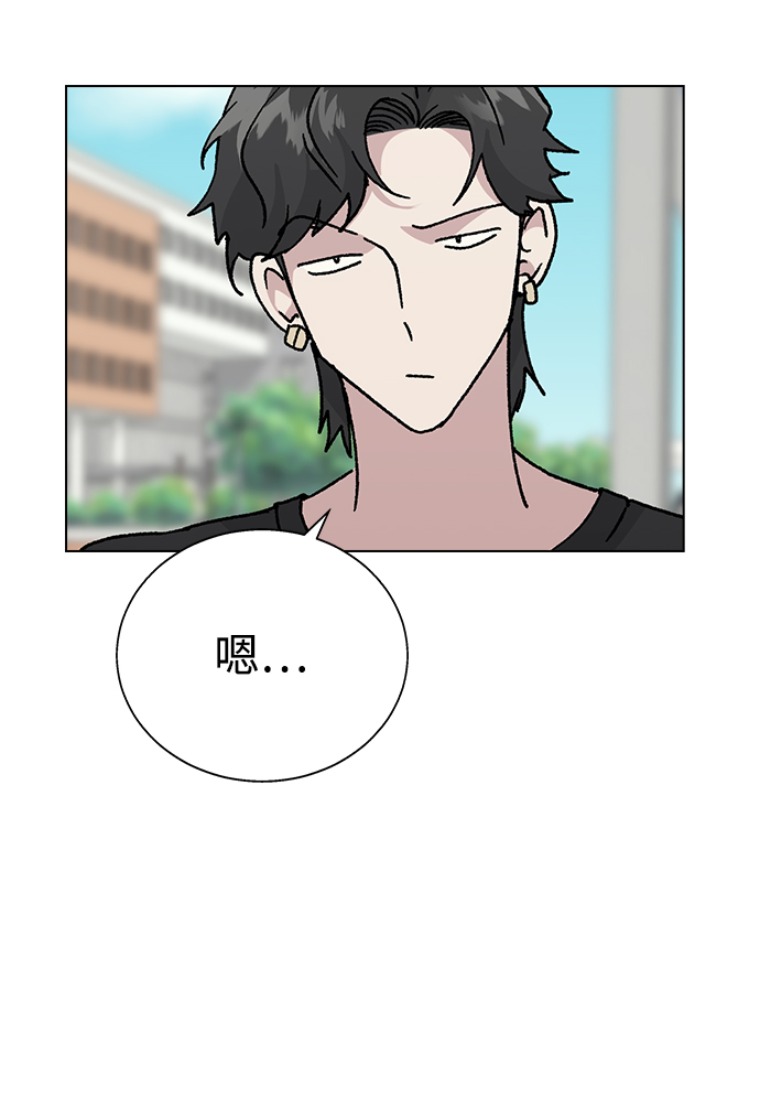 [第52话] 令人害羞的想法12