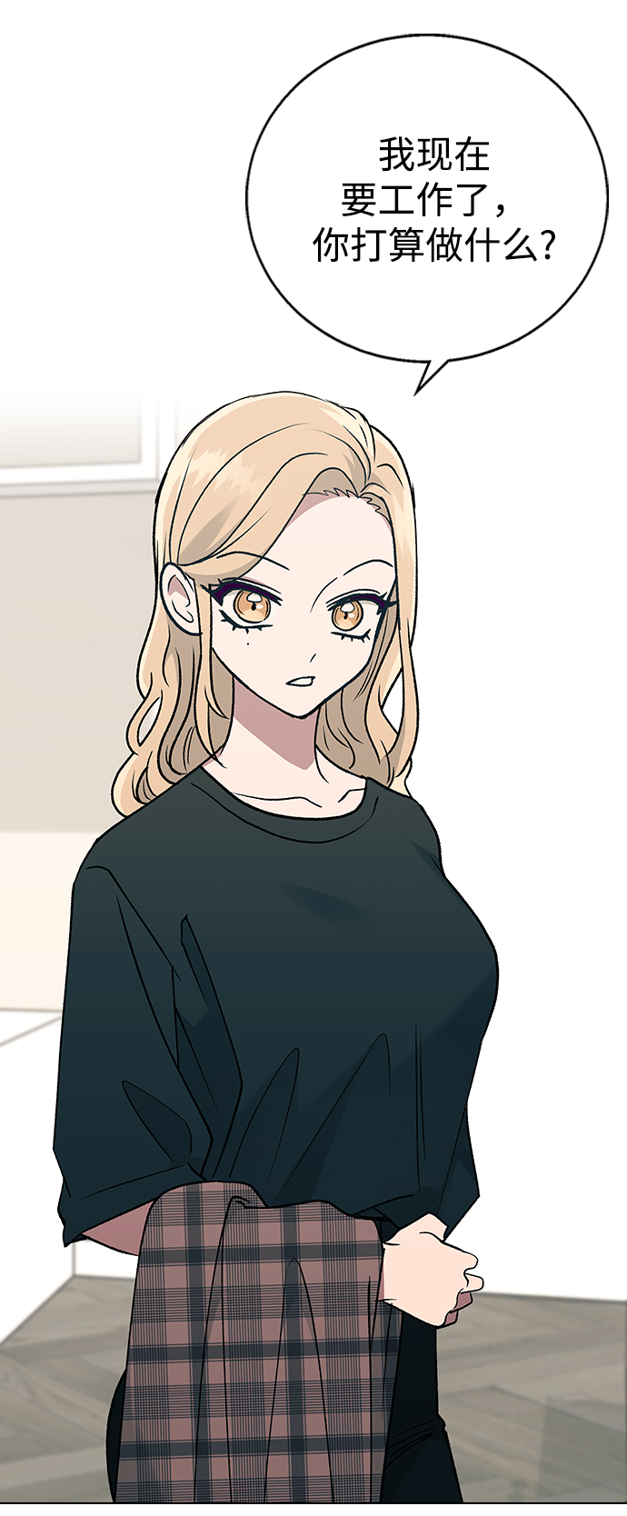 [第17话] 手捧花的归属55
