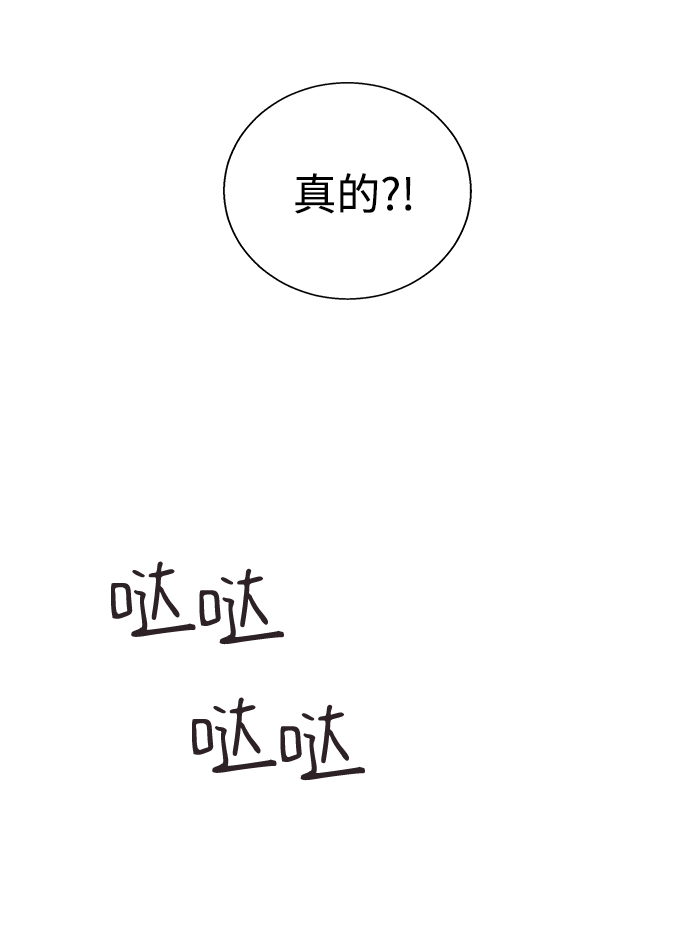 [第2话] 活下去的办法124