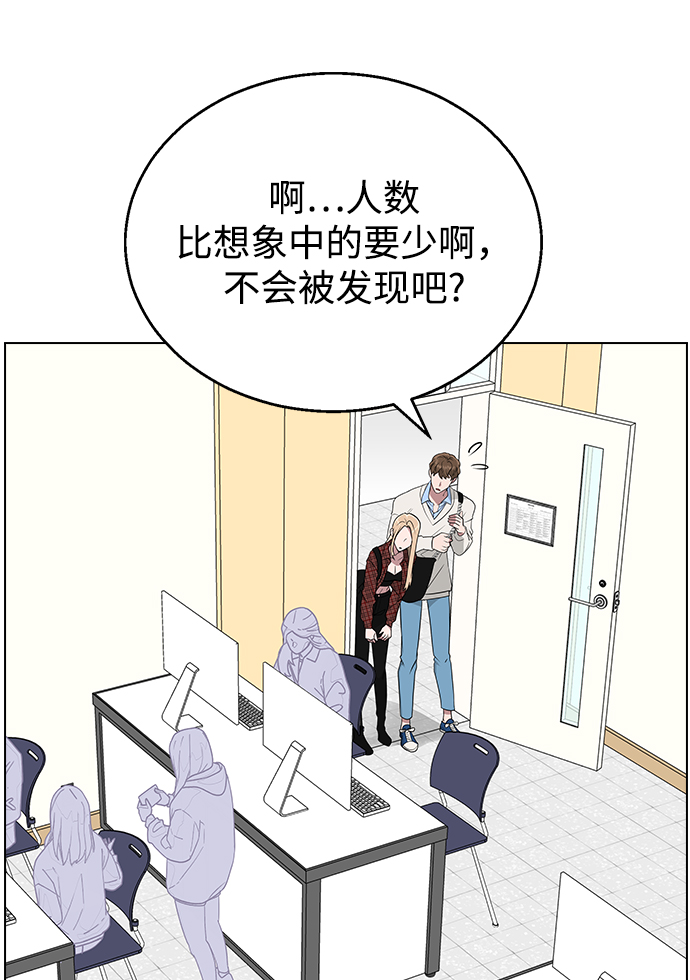 [第9话] 活下去的另一种办法26