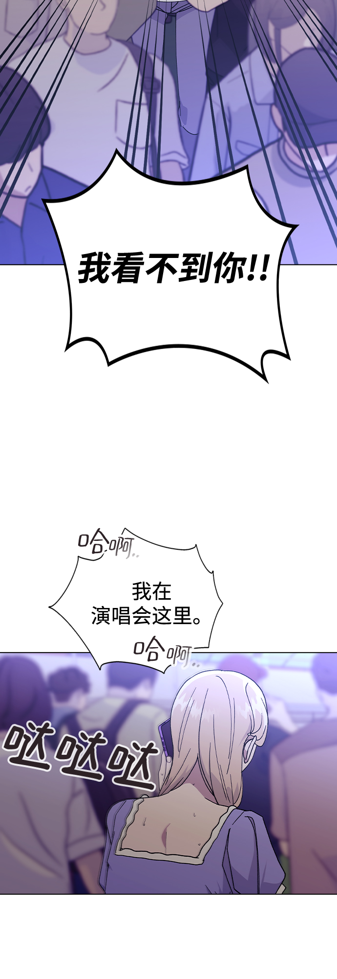 [第50话] 时机41