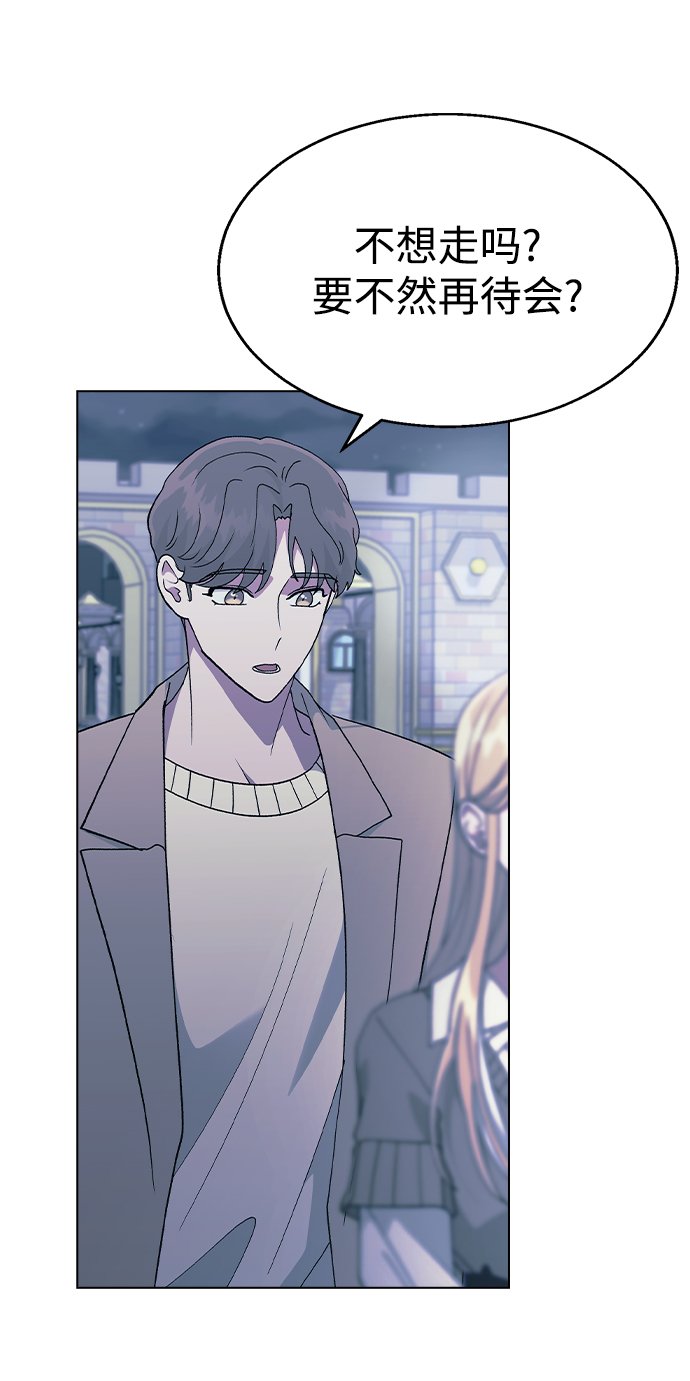[第31话] 徐妍雨46