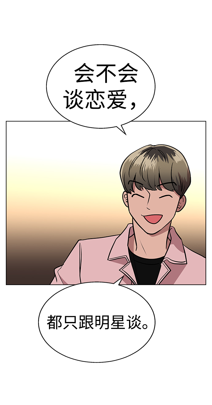 [第3话] 爲什麽偏偏是我69