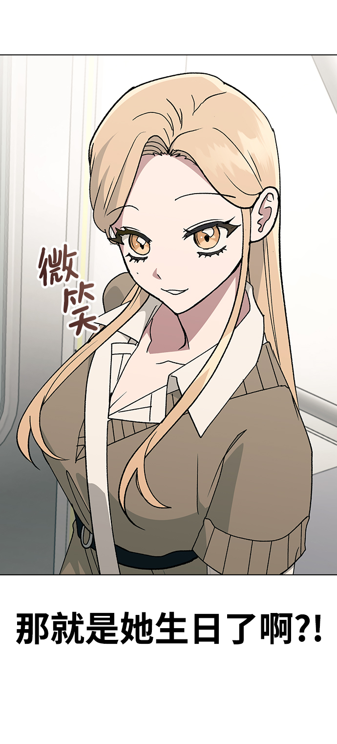 [第31话] 徐妍雨62