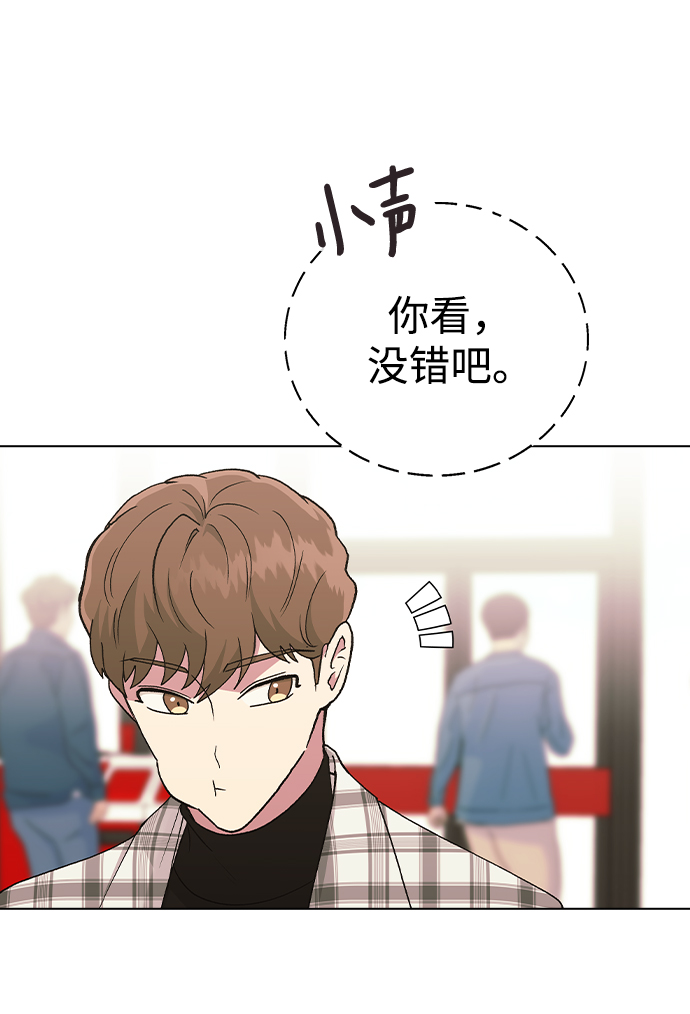 [第33话] 喂，他们可是在公开交往的情侣55