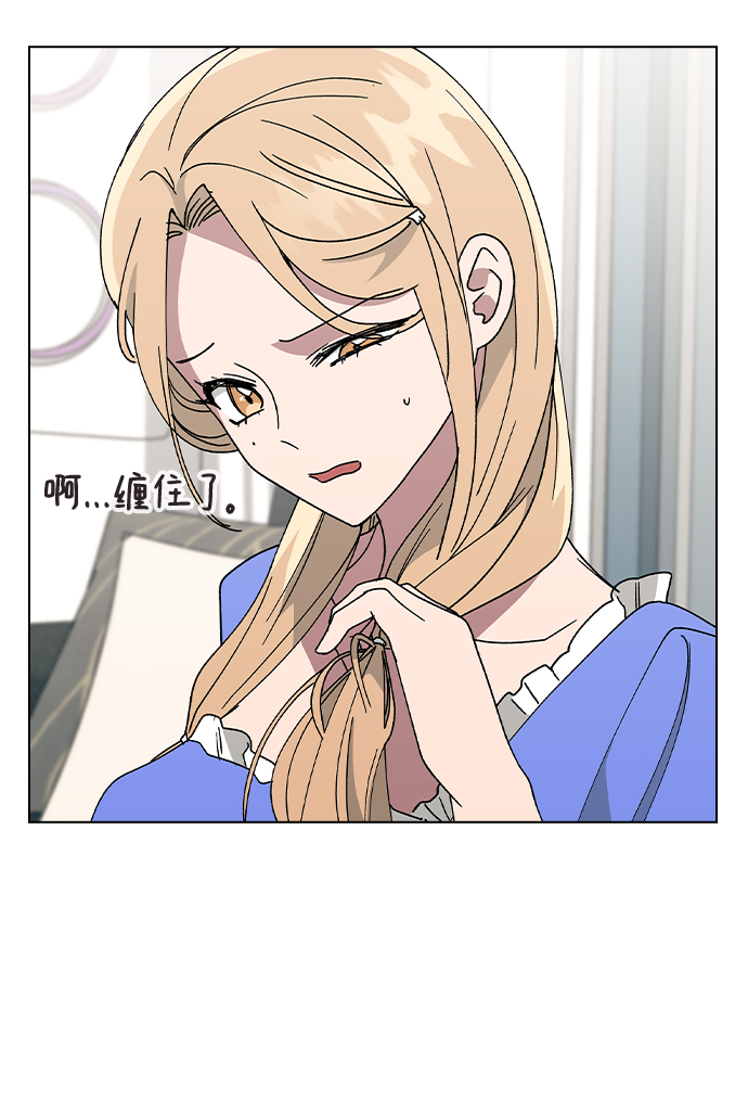 [第51话] 妍雨生病了31