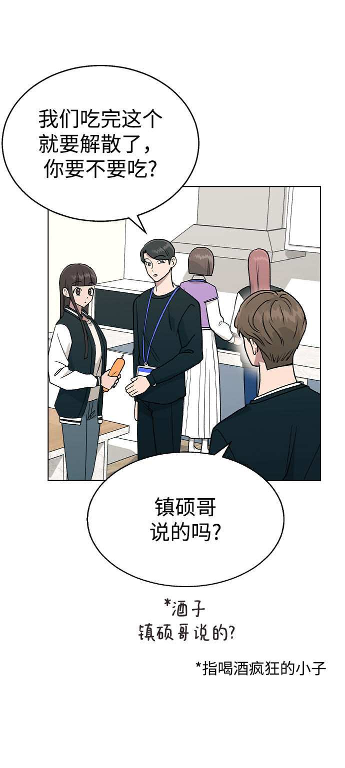 [第22话] MT (3)30