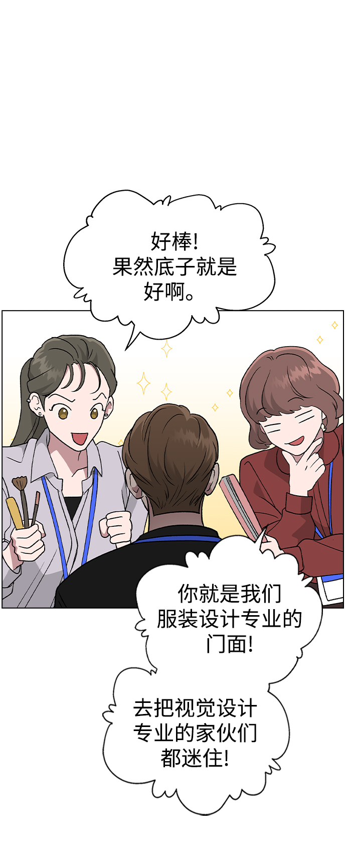 [第21话] MT (2)13
