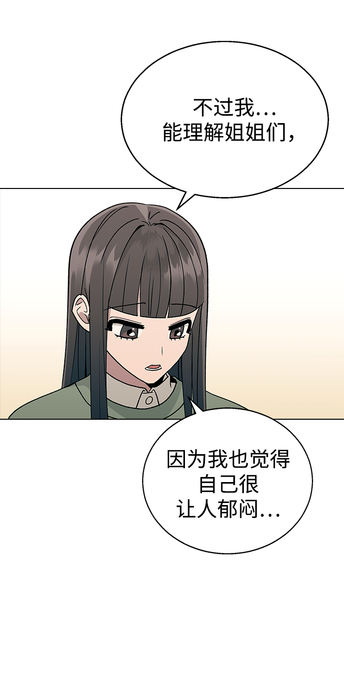 [第14话] 强强弱弱40