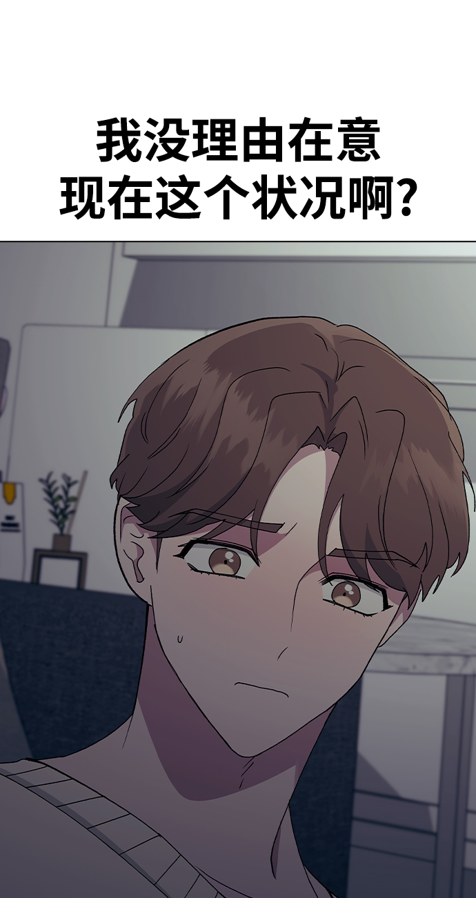 [第31话] 徐妍雨87
