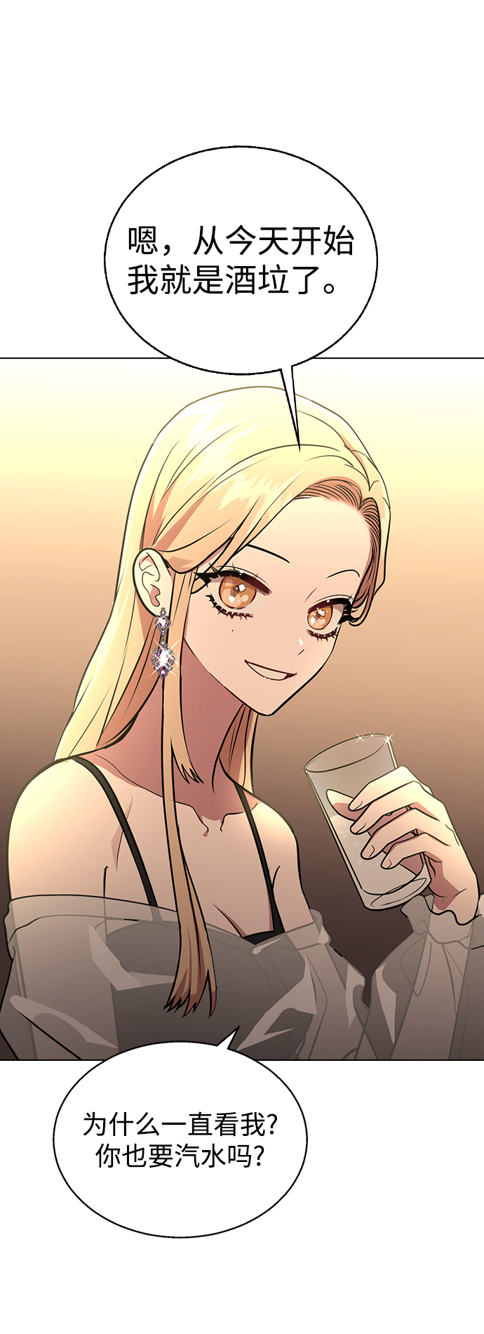 [第3话] 爲什麽偏偏是我42