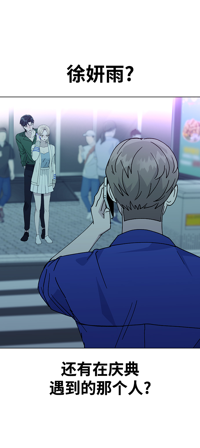 [第53话] 庆典之後9