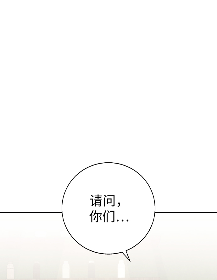 [第15话] 突如其来的紧张感1