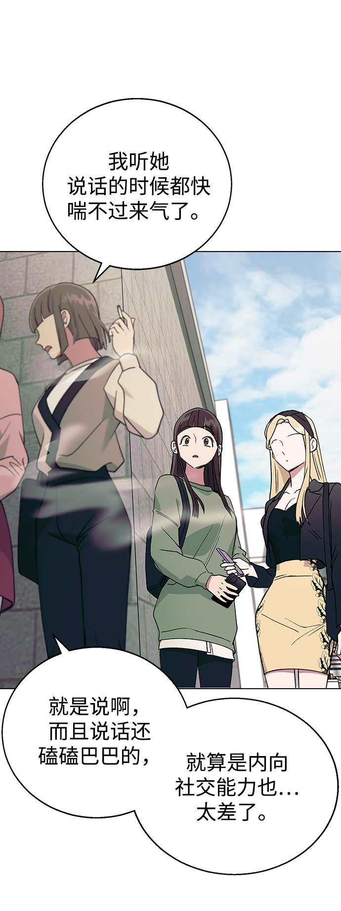 [第14话] 强强弱弱44