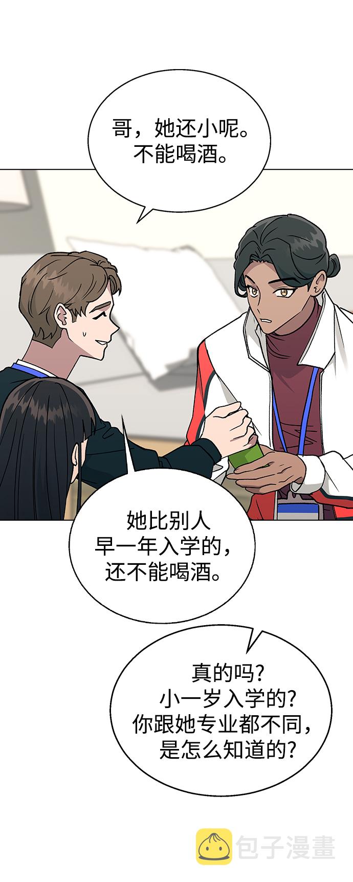 [第21话] MT (2)60