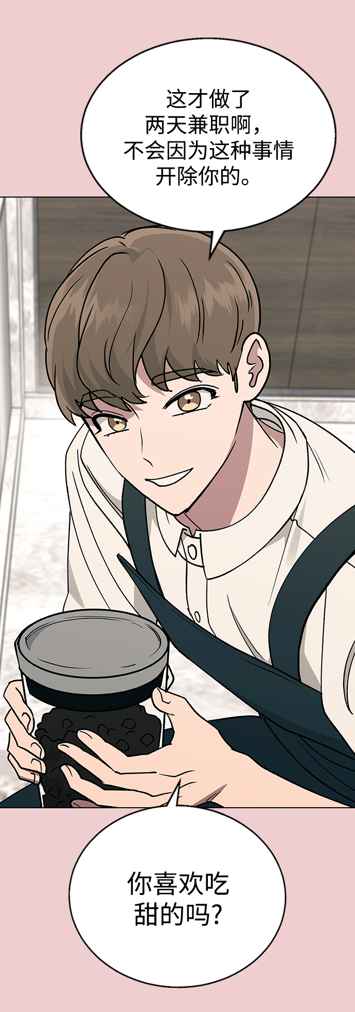 [第39话] 第三个女主角30