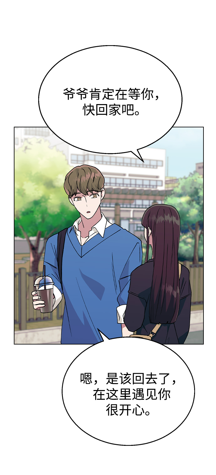 [第35话] 你怎麽在这里…?42