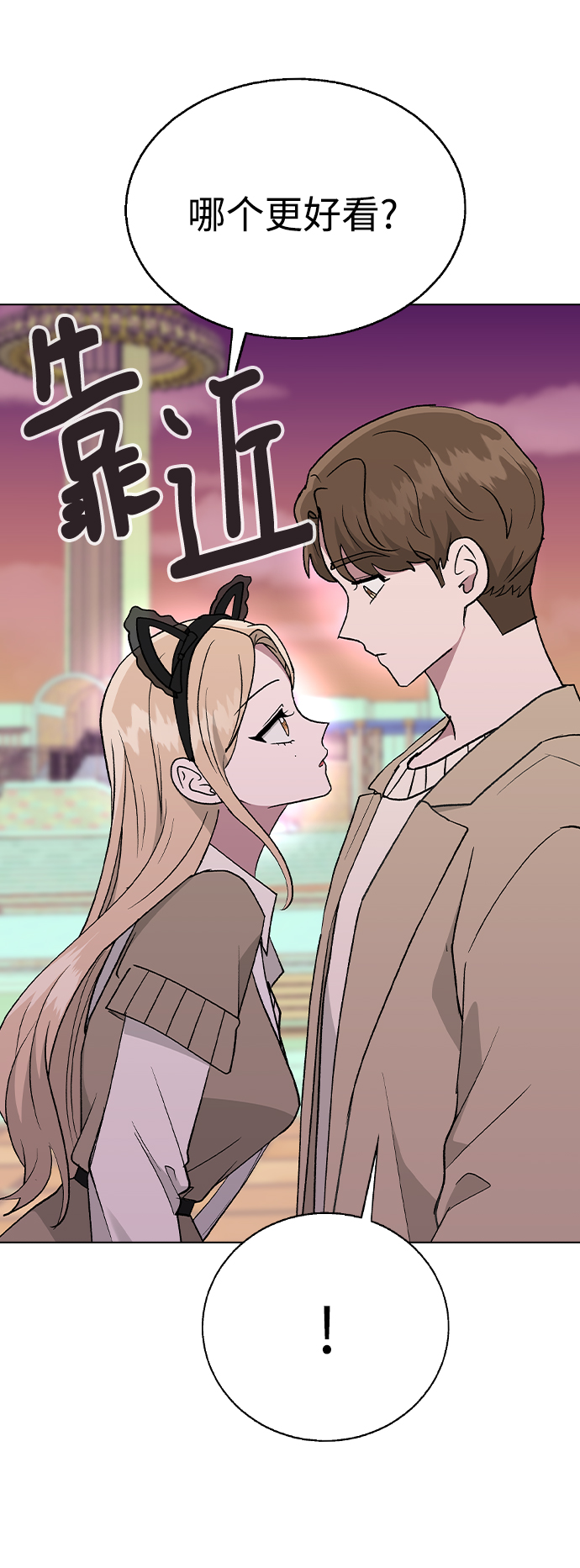 [第30话] 在游乐园55