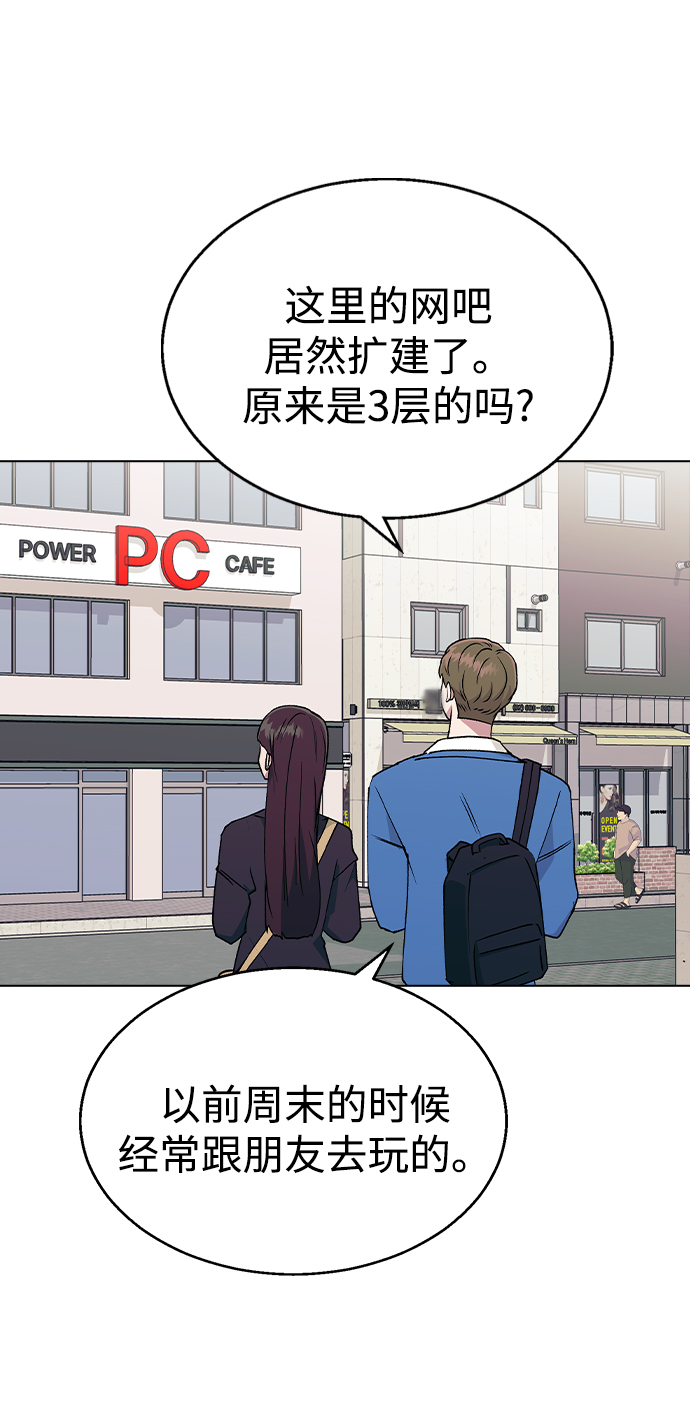 [第35话] 你怎麽在这里…?36