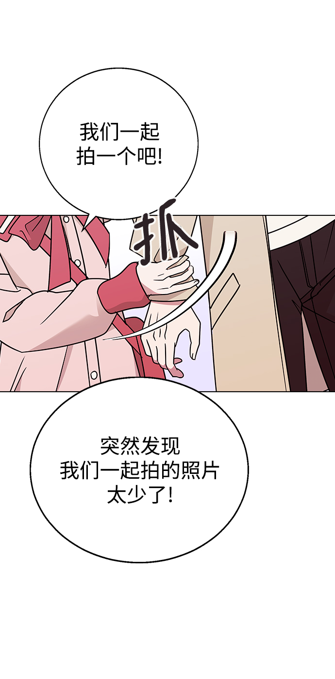 [第12话] 与谁约会?（1）65