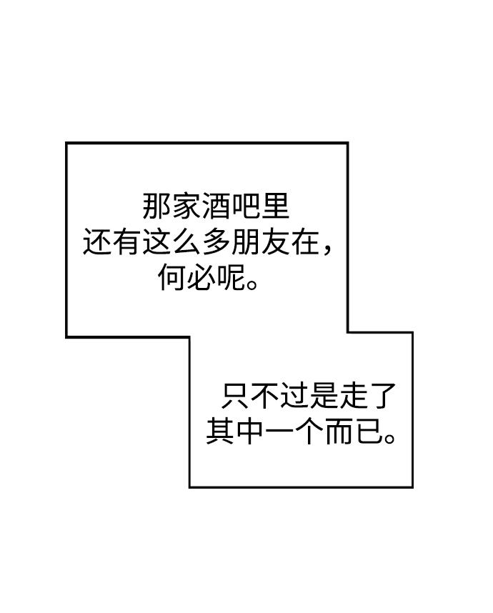 [第27话] 林世雅接下来是…21