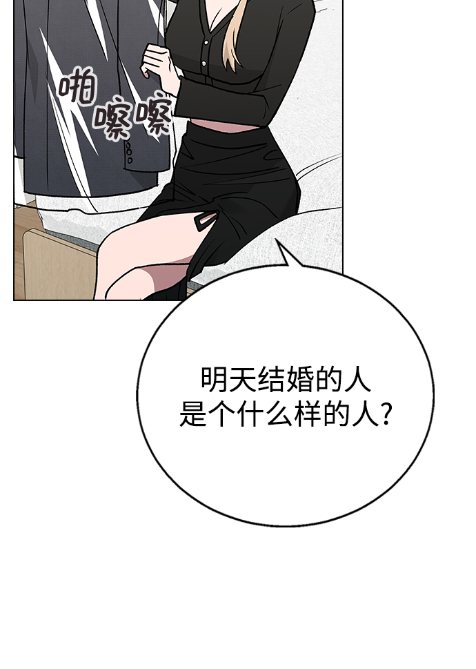 [第16话] 我不需要这些!45