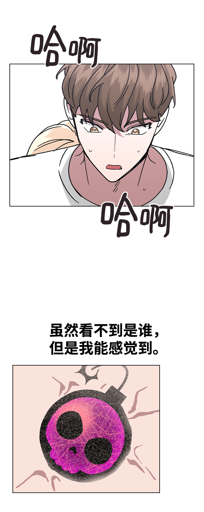 [第50话] 时机54