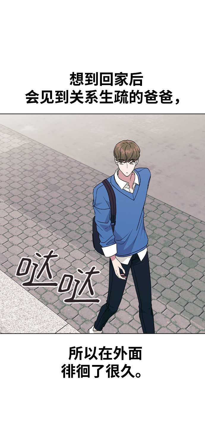 [第34话] 情侣APP被发现了81